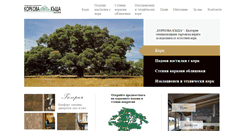 Desktop Screenshot of cork-bg.com